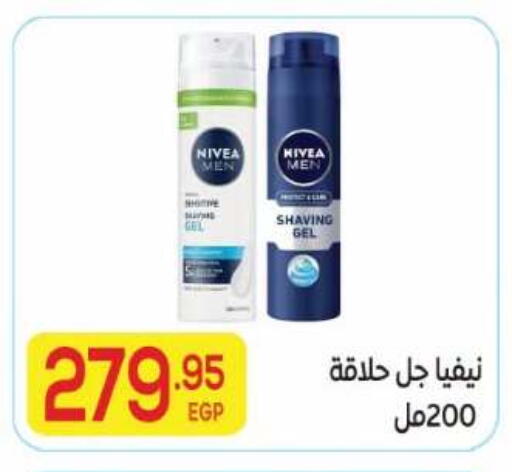 available at El Mahallawy Market  in Egypt - Cairo