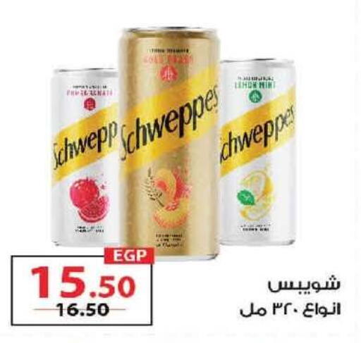 Lemon available at  Zahran Market in Egypt - Cairo