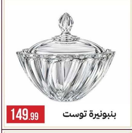 available at 6 October Center in Egypt - Cairo