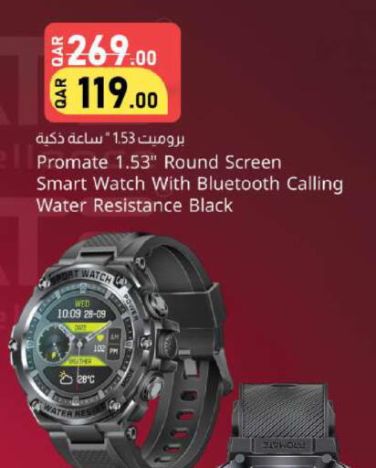 Date available at دانا ماركت in قطر - أم صلال