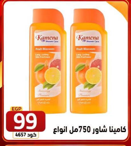 available at  سنتر الزلزال in Egypt - القاهرة