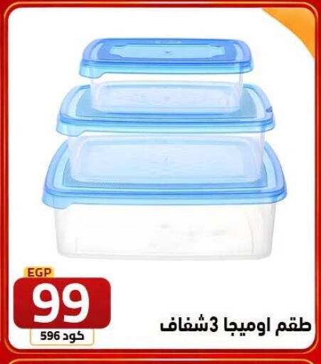available at  سنتر الزلزال in Egypt - القاهرة