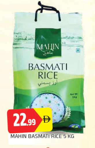 available at المدينة in الإمارات العربية المتحدة , الامارات - الشارقة / عجمان