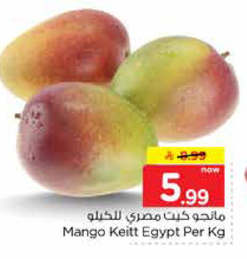 Mango from Egypt available at Nesto in KSA, Saudi Arabia, Saudi - Riyadh