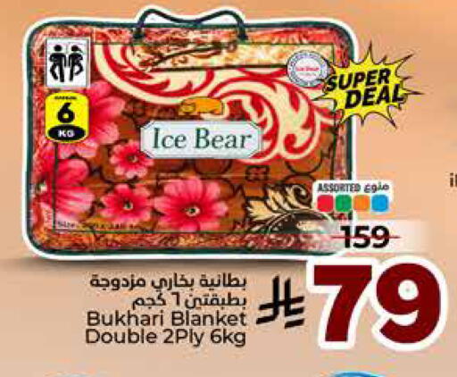 available at هايبر الوفاء in مملكة العربية السعودية, السعودية, سعودية - الرياض