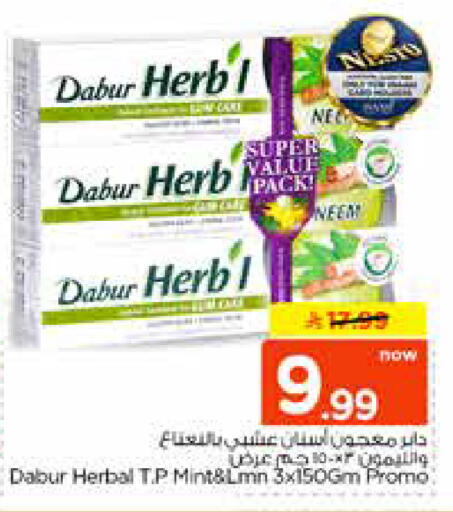 Mint available at نستو in مملكة العربية السعودية, السعودية, سعودية - الرياض