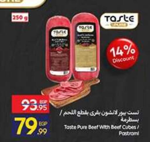 available at Carrefour  in Egypt - Cairo