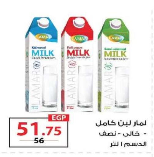 available at  Zahran Market in Egypt - Cairo