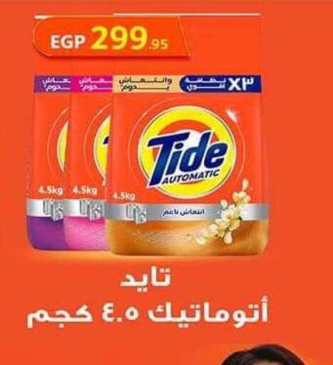 available at Spinneys  in Egypt - Cairo