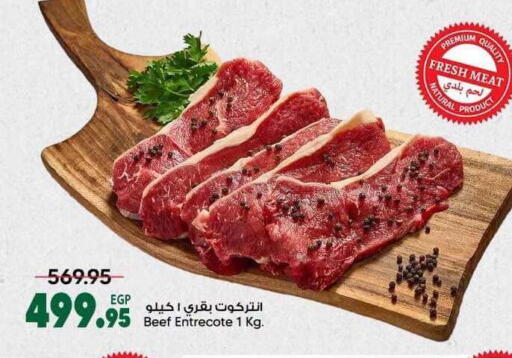available at Spinneys  in Egypt - Cairo