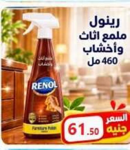 available at El Mahallawy Market  in Egypt - Cairo