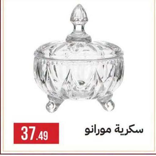 available at 6 October Center in Egypt - Cairo