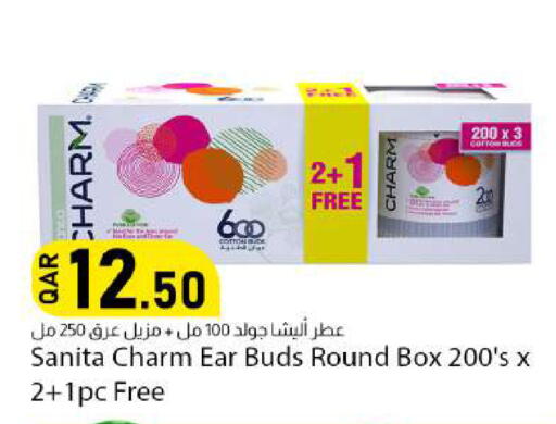 available at دانا ماركت in قطر - الوكرة