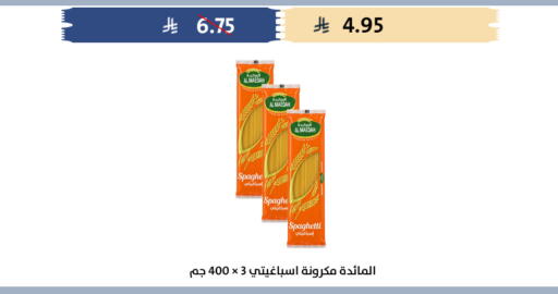 available at Qout Market in KSA, Saudi Arabia, Saudi - Ta'if