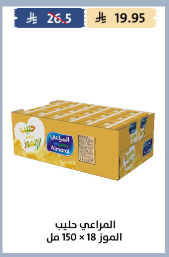 available at Qout Market in KSA, Saudi Arabia, Saudi - Ta'if