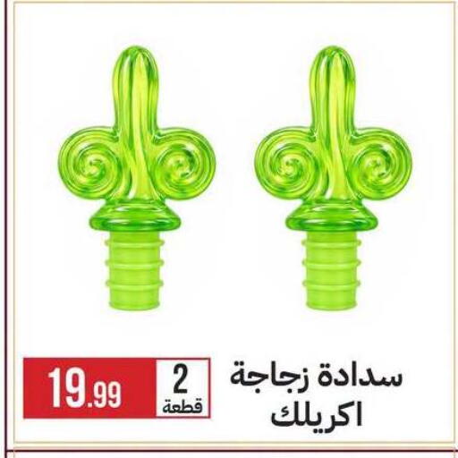 available at 6 أكتوبر سنتر in Egypt - القاهرة