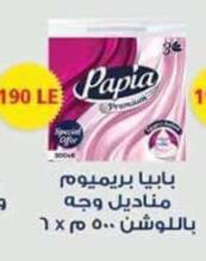 available at سبينس in Egypt - القاهرة