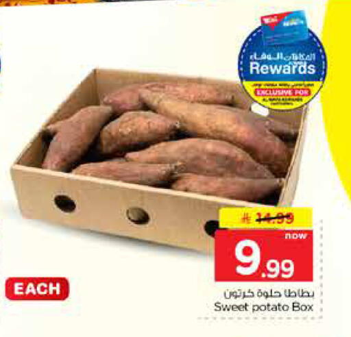 Sweet Potato available at Hyper Al Wafa in KSA, Saudi Arabia, Saudi - Mecca