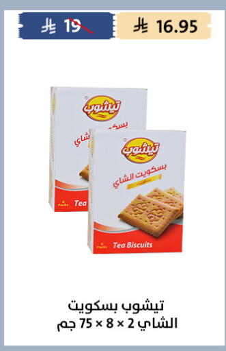 available at Qout Market in KSA, Saudi Arabia, Saudi - Ta'if