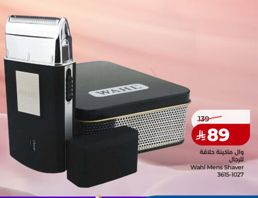 available at لولو هايبرماركت in مملكة العربية السعودية, السعودية, سعودية - المدينة المنورة