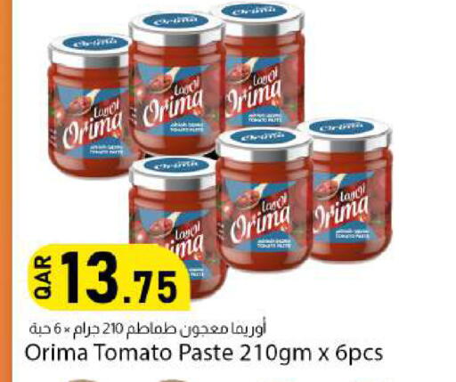 Tomato available at دانا ماركت in قطر - الوكرة