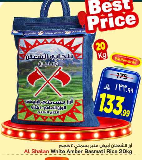 available at Mark & Save in KSA, Saudi Arabia, Saudi - Al Khobar
