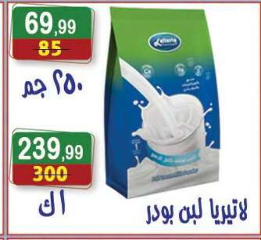 available at Hyper Eagle in Egypt - Cairo