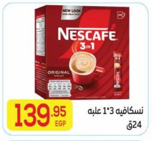 available at El Mahallawy Market  in Egypt - Cairo