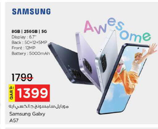 available at Nesto in Qatar - Al Shamal