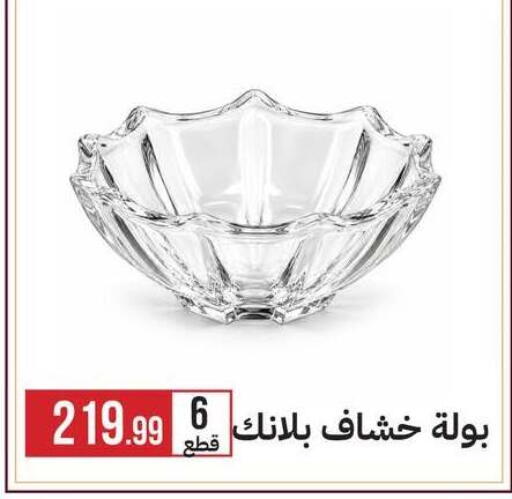 available at 6 October Center in Egypt - Cairo