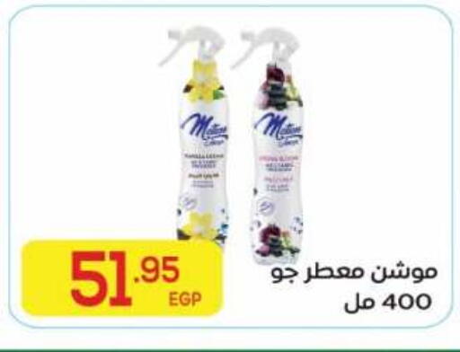 available at El Mahallawy Market  in Egypt - Cairo