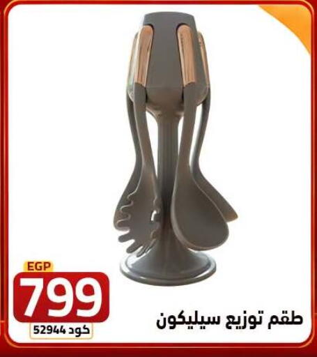 available at  سنتر الزلزال in Egypt - القاهرة