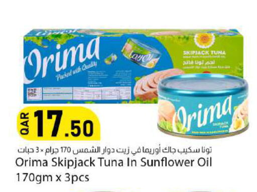available at دانا ماركت in قطر - الوكرة