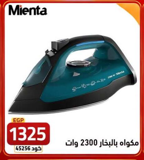 available at  سنتر الزلزال in Egypt - القاهرة