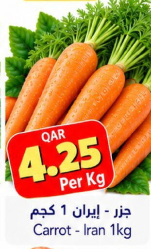 Carrot from Iran available at جلف فود سنتر in قطر - الدوحة