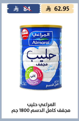 available at Qout Market in KSA, Saudi Arabia, Saudi - Ta'if