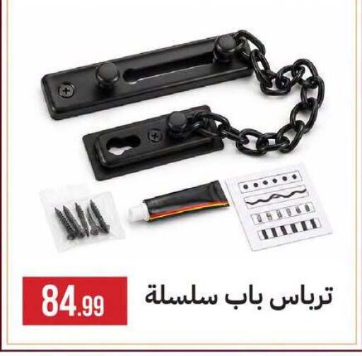 available at 6 أكتوبر سنتر in Egypt - القاهرة