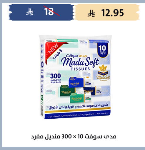available at Qout Market in KSA, Saudi Arabia, Saudi - Ta'if