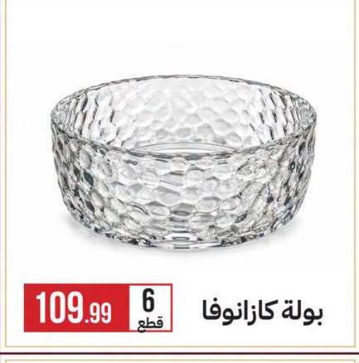 available at 6 October Center in Egypt - Cairo