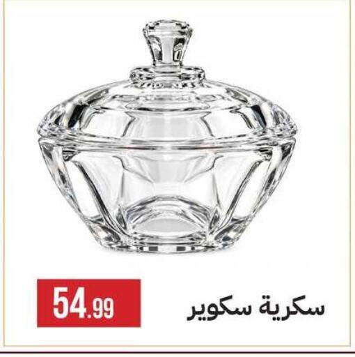 available at 6 October Center in Egypt - Cairo