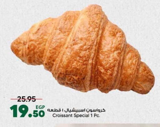 available at سبينس in Egypt - القاهرة