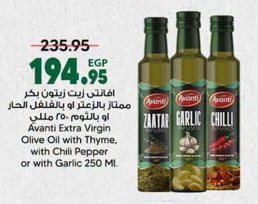 Thyme Chili Pepper Garlic Chilli available at سبينس in Egypt - القاهرة