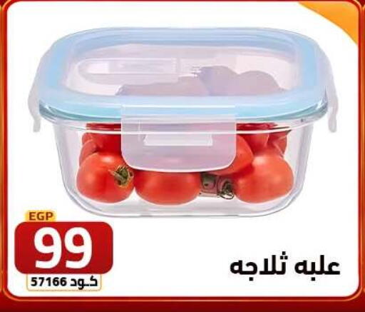 available at  سنتر الزلزال in Egypt - القاهرة