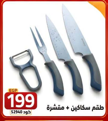 available at  سنتر الزلزال in Egypt - القاهرة