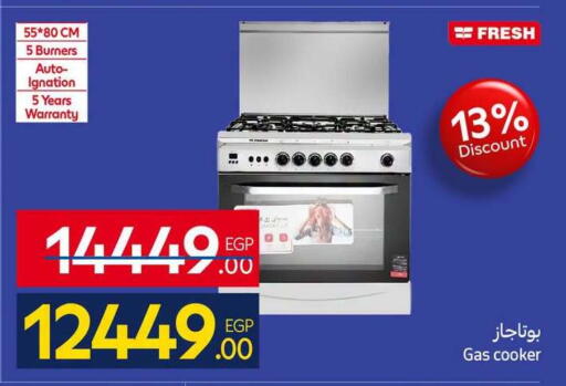 available at كارفور in Egypt - القاهرة