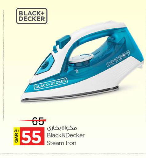 available at نـسـتـو in قطر - الدوحة