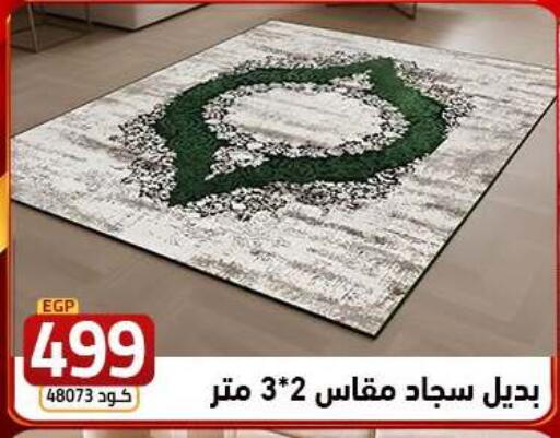 available at  سنتر الزلزال in Egypt - القاهرة