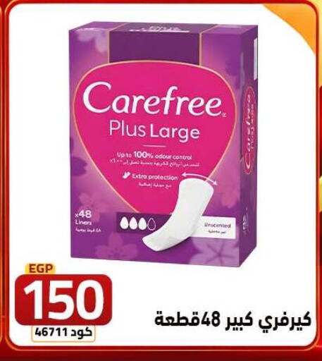 available at  سنتر الزلزال in Egypt - القاهرة