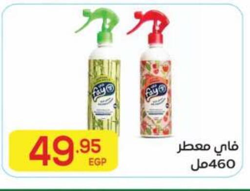 available at El Mahallawy Market  in Egypt - Cairo