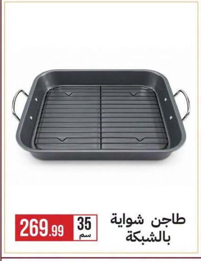 available at 6 أكتوبر سنتر in Egypt - القاهرة